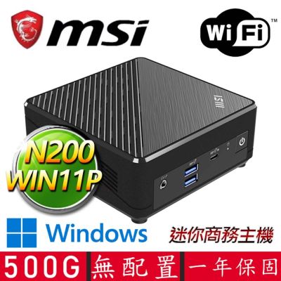 MSI微星 Cubi Intel四核 WIN11P {心有所屬P} 迷你電腦(N200/DDR4/500GB M.2)