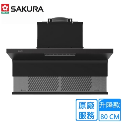 SAKURA櫻花牌 〈原廠安裝〉櫻花近吸除油煙機-近吸隱藏系列(半隱藏) 80公分/90公分 R7352