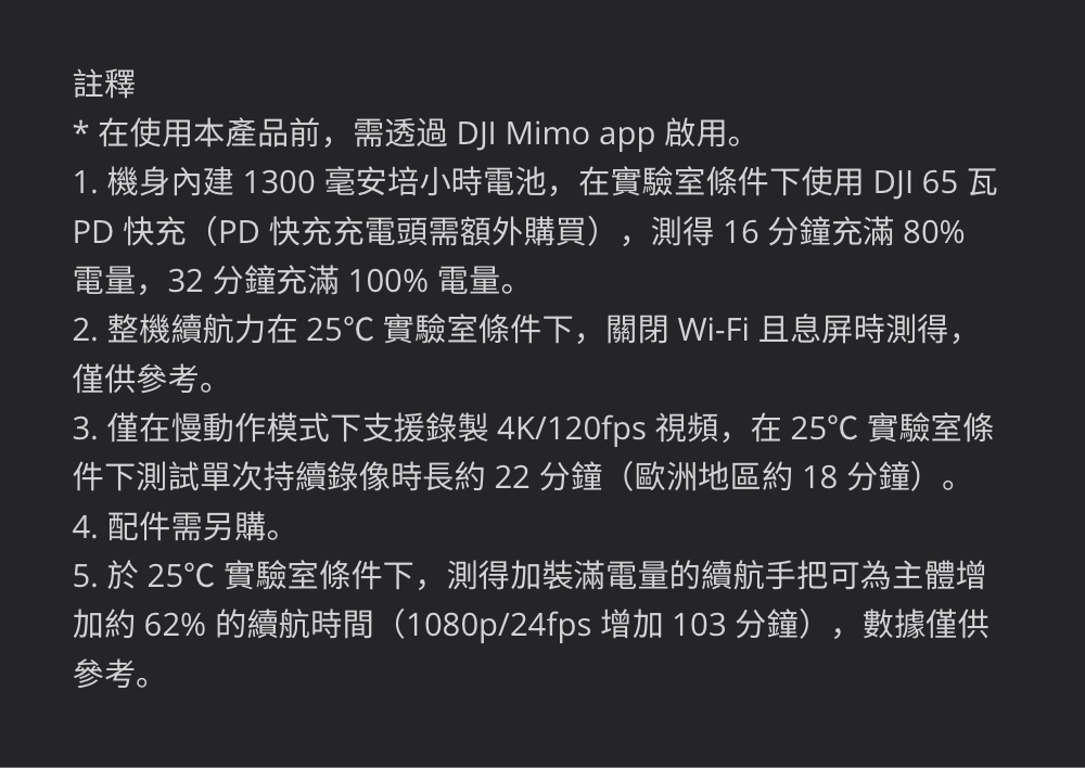 DJI大疆 OSMO Pocket 3 - 詳情12