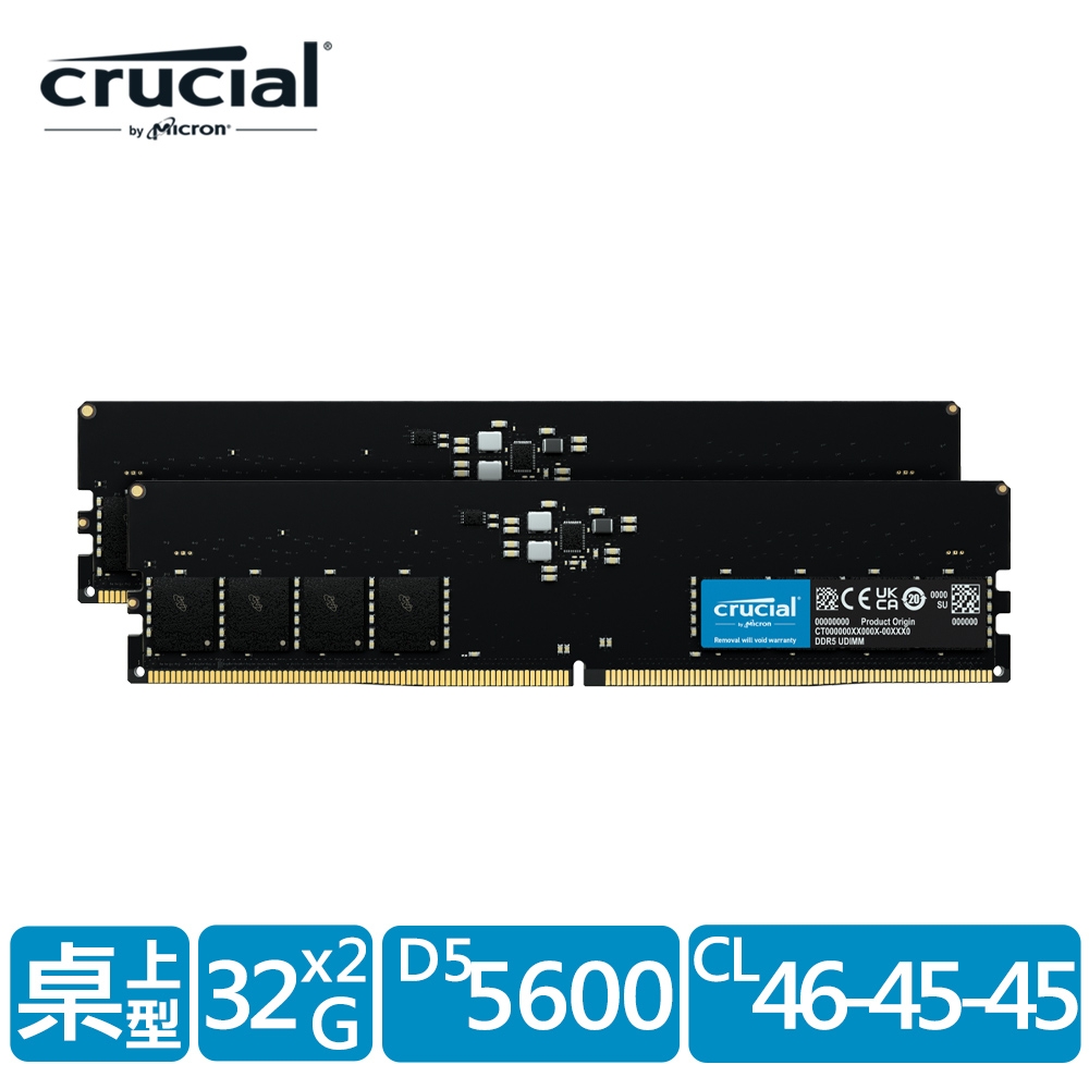 美光Micron Crucial DDR5 5600/64G(32G*2)雙通道RAM 內建PMIC電源管理