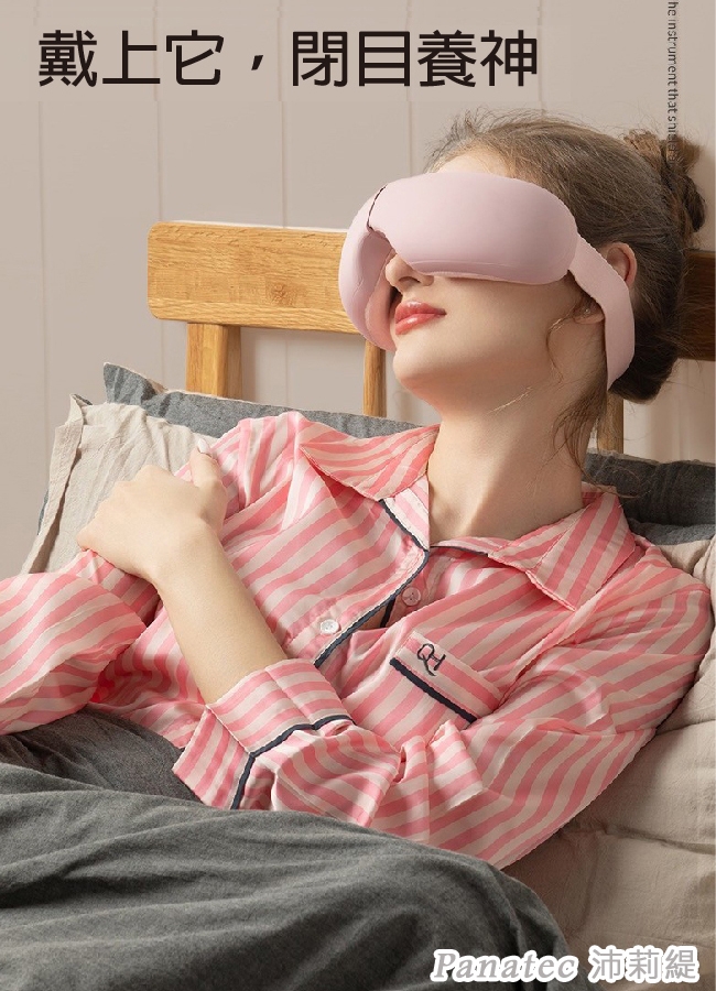 Panatec沛莉緹 K-130PK - 詳情9