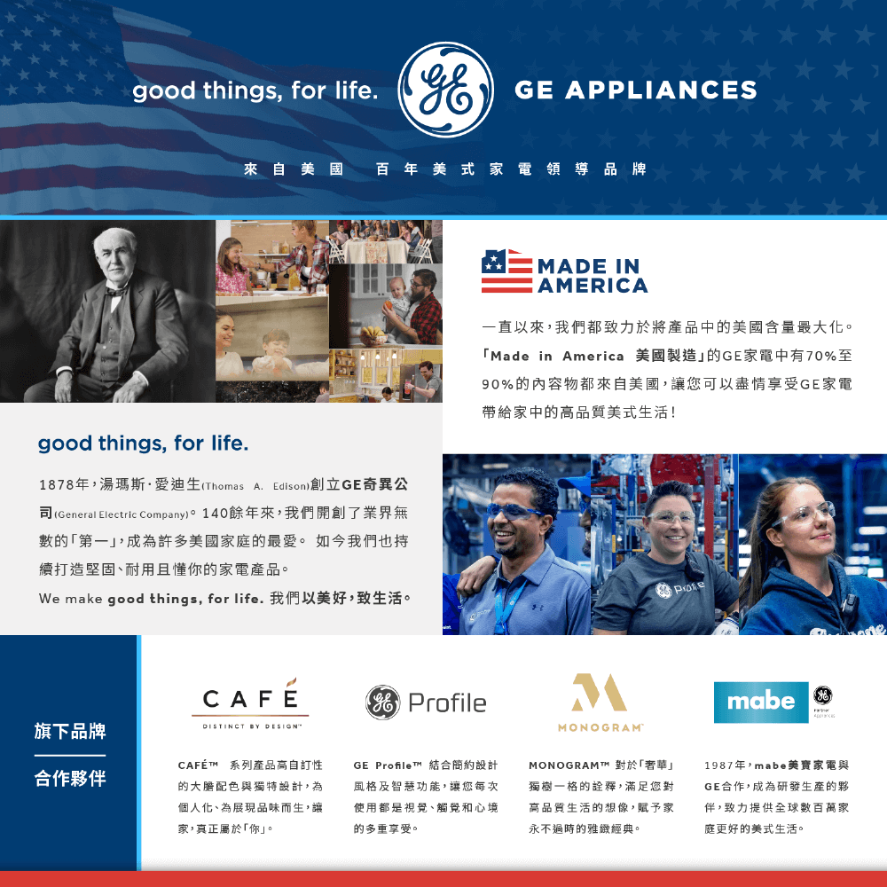 GE奇異 GZS22DGWW - 詳情12