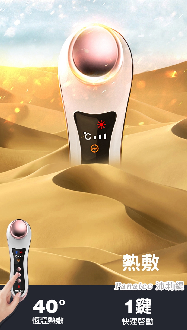 Panatec沛莉緹 K-262 - 詳情6