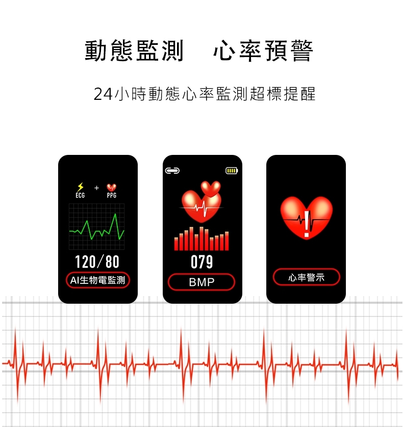 JSmax ST-E66 PLUS - 詳情7