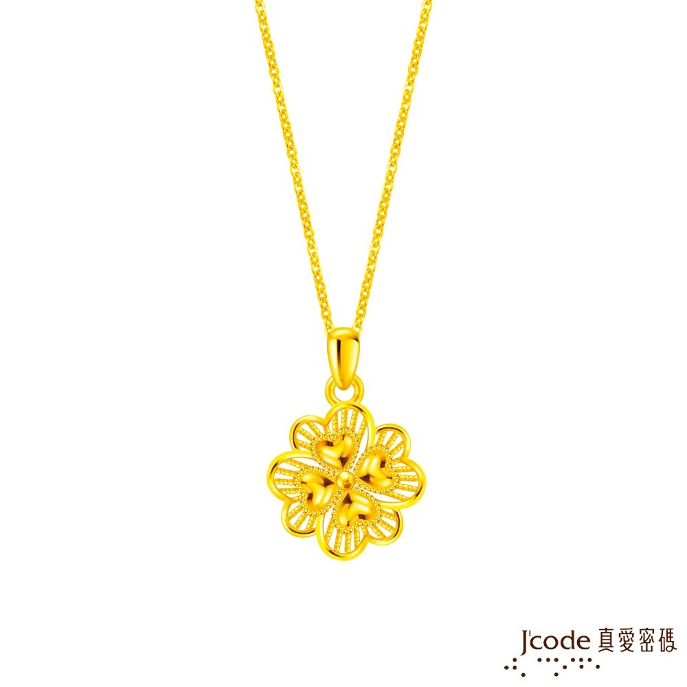 J'code真愛密碼金飾 滿幸福草的祝福硬金墜子 送項鍊