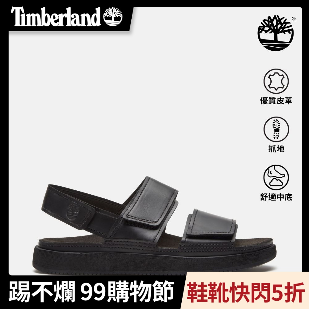 Timberland官方旗艦 男款黑色後帶式皮革涼鞋|A26X8W02