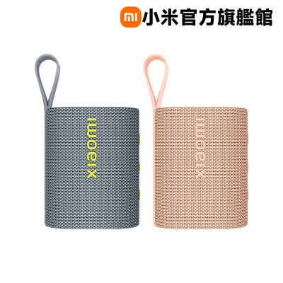 小米 Xiaomi Sound Pocket 官方旗艦館