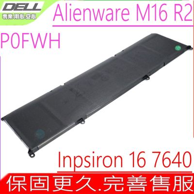 P0FWH M9DG0 POFWH 電池適用 DELL戴爾 Inpsiron 16 Plus 7640 2in1 P132F001 P133F001 P133F003 Alienware M16 R2