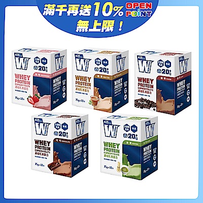 【義美生醫】W PROTEIN 乳清蛋白飲/機能保健系列 限時任選均一價