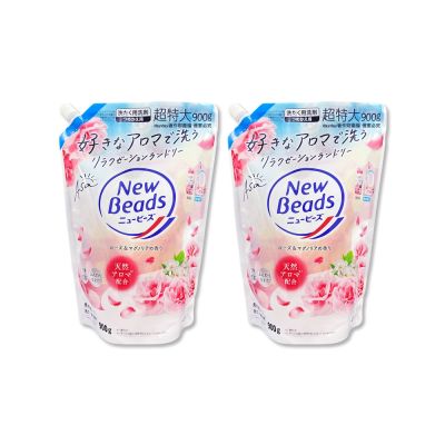 (2袋任選超值組)日本KAO花王-New Beads植萃香氛精華消臭潔淨柔軟洗衣精補充包900g/袋(室內晾曬淨味防臭護衣精,毛巾織品防起皺洗滌液,持久鎖香衣物清潔劑)