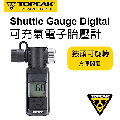 Topeak 可充氣電子胎壓計Shuttle Gauge Digital