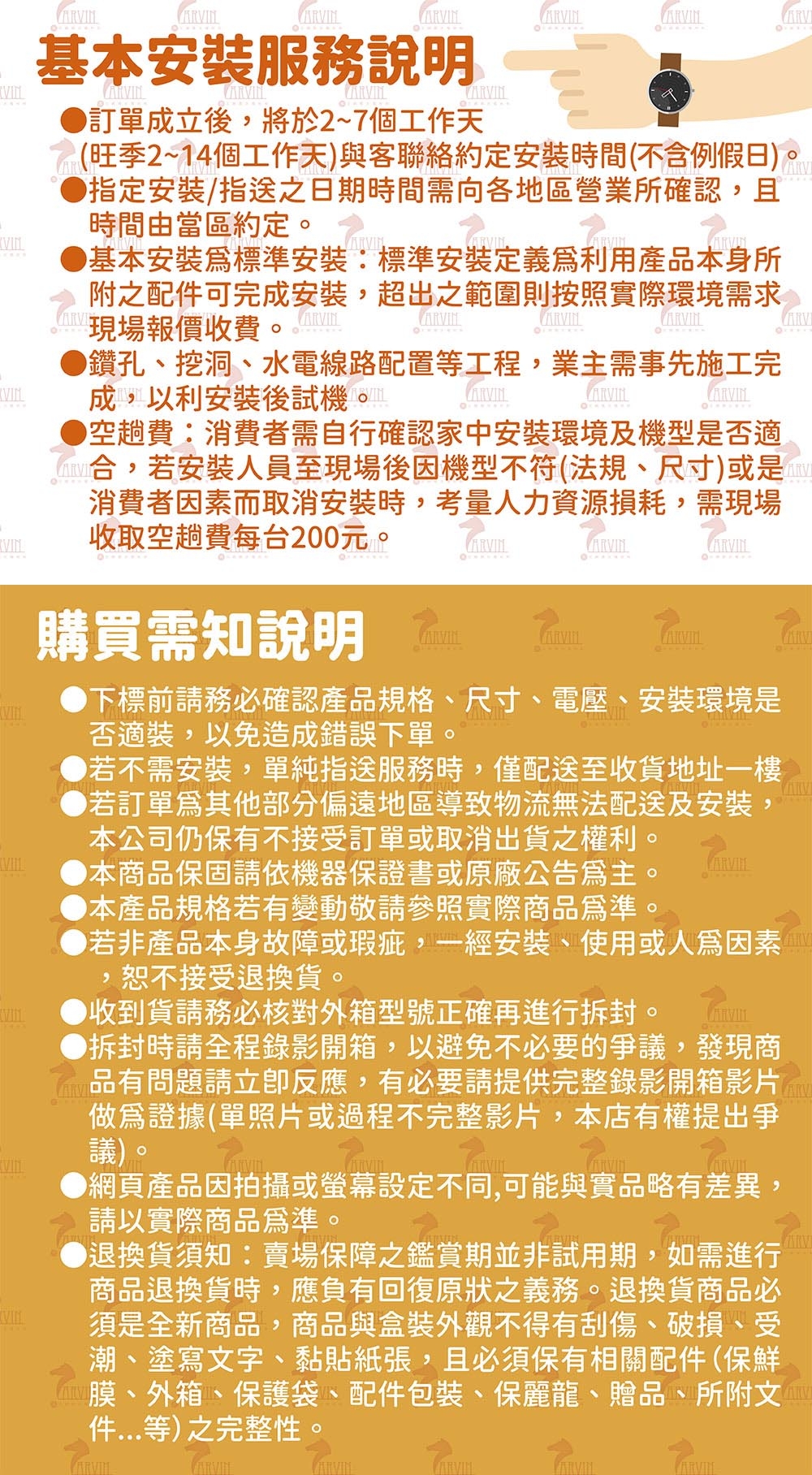 Topax莊頭北 TH-3126 - 詳情3