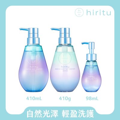 hiritu｜極光閃耀-光澤滋養三效組