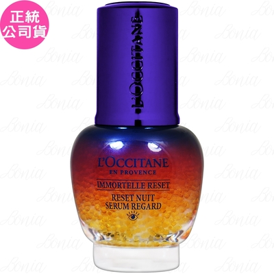 L'OCCITANE歐舒丹 L’OCCITANE 歐舒丹 光萃肌活亮眼修護露(15ml)(公司貨)