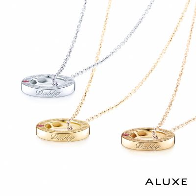 ALUXE 亞立詩 18K金 BabyRing鑽石項鍊 誕生石 BB0281