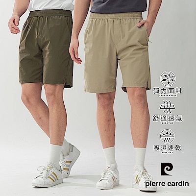 pierre cardin 皮爾卡登 網路獨家 男款 輕量舒適速乾機能短褲(多色任選)