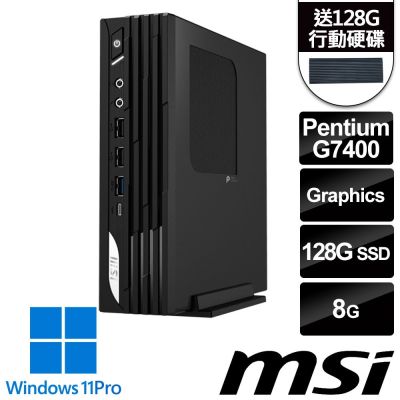 (送128G行動碟)MSI微星 PRO DP21 14M-1232TW 迷你桌機 (Pentium G7400/8G/128G SSD/Win11Pro)
