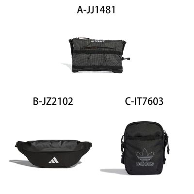 【Adidas 愛迪達】TRX MT ORGANIZE 斜背包 腰包 男女 A-JJ1481 B-JZ2102 C-IT7603 精選六款