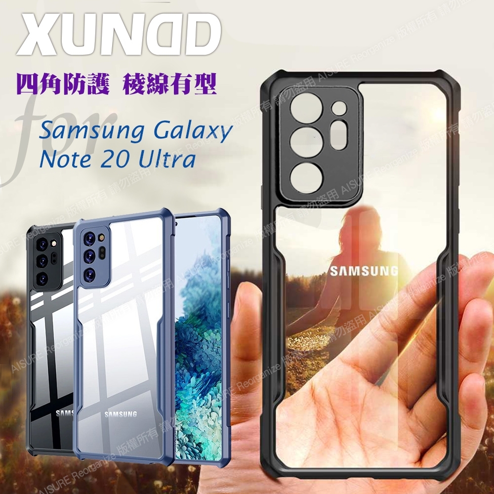 XUNDD for Samsung Galaxy Note 20 Ultra 生活簡約雙料手機殼| Samsung