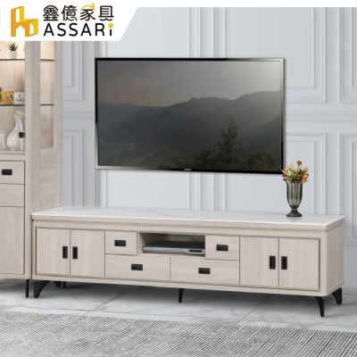 ASSARI-成吉6.7尺巖板電視櫃(寬200x深40x高53cm)