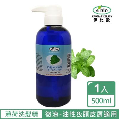 e bio伊比歐 薄荷&茶樹精油洗髮精500ml-微涼-油性&頭皮屑適用