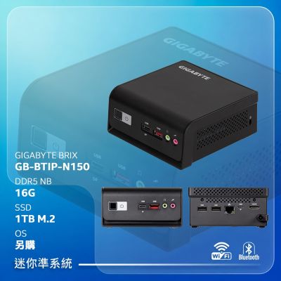 GIGABYTE技嘉 BRIX【GB-BTIP-N150】準系統/迷你主機(N150/16G/1TB M.2)