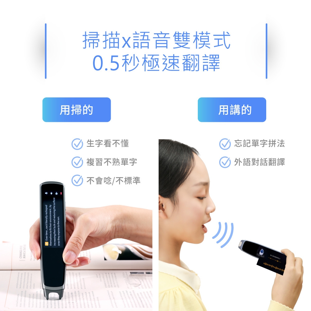 Abee快譯通 x iFLYTEK AI外語助教辭典筆 DP-588 | 翻譯筆/掃譯筆 | Yahoo購物中心