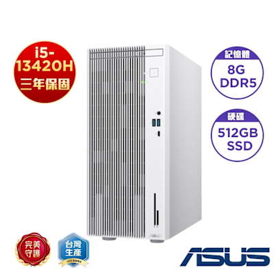 ASUS華碩 H-V500MV i5-13420H 家用桌上型電腦 16GB DDR5 512GB SSD WiFi6 藍芽5.3 Win11 Home 3年原廠保固