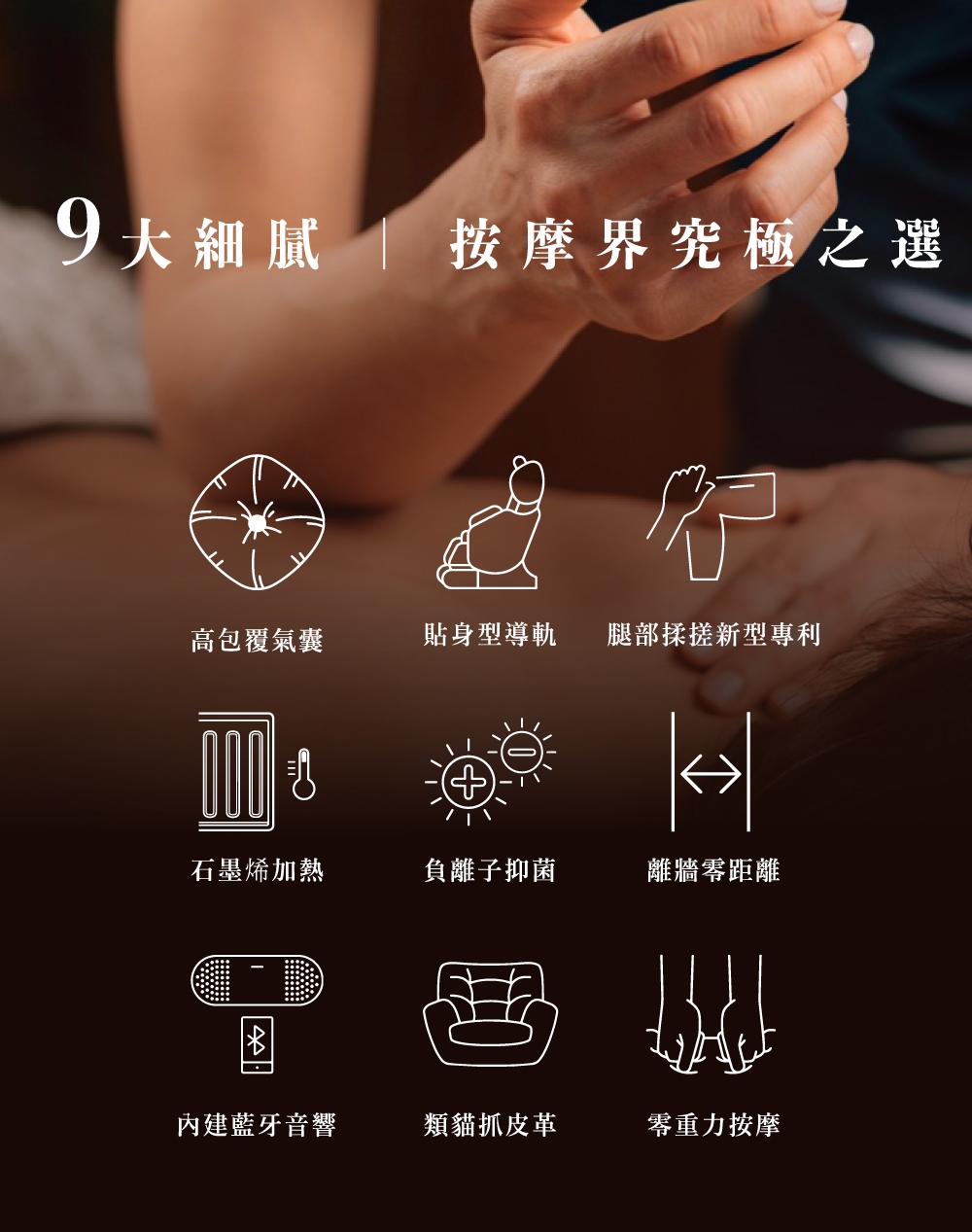 HEALTHPIT日本按摩精品 HC-596 - 詳情5