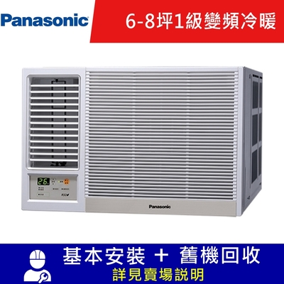 Panasonic國際牌 7坪 一級變頻冷暖左吹窗型冷氣 CW-R40LHA2