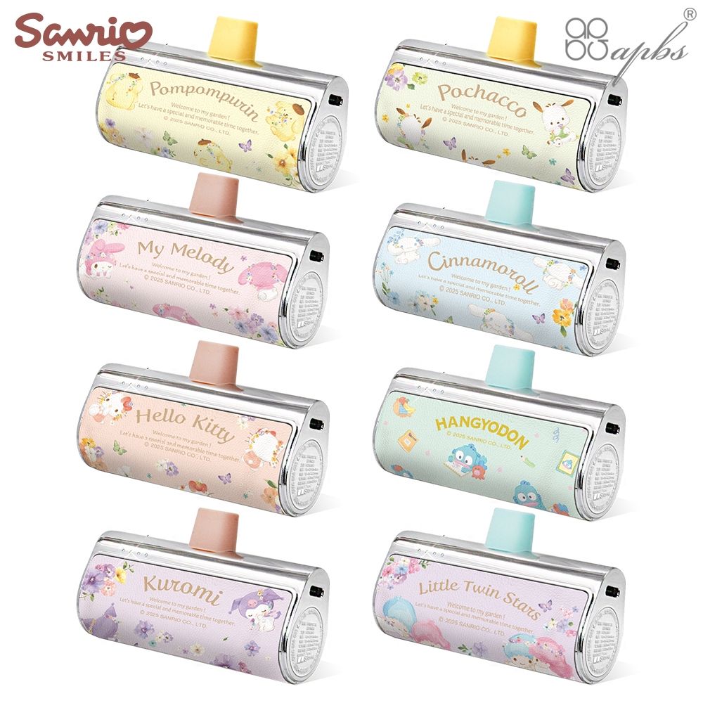 三麗鷗 閃電快充口袋行動電源 5000mAh-花語系列 (Type-C)