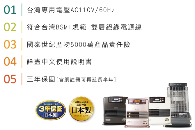 DAINICHI日本 FM-19FT - 詳情10