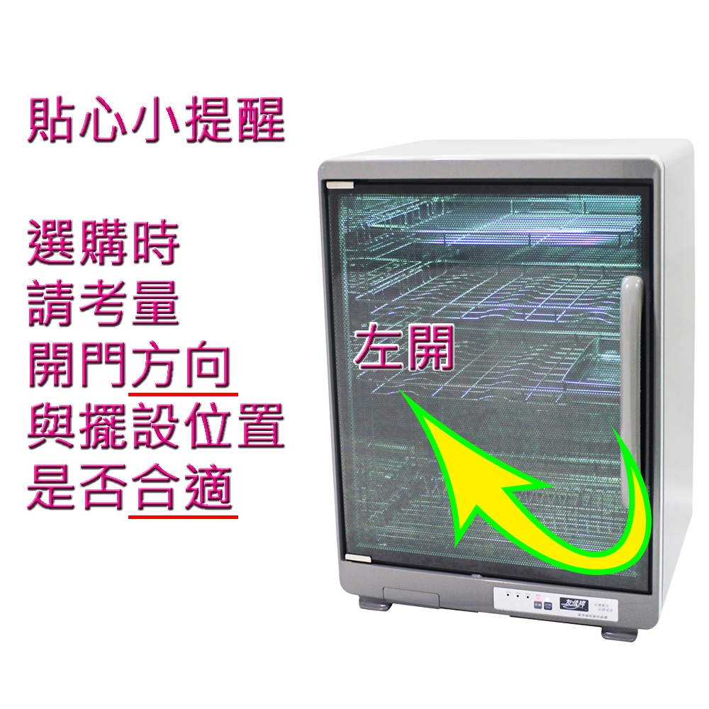 友情牌 PF-6180 - 詳情6