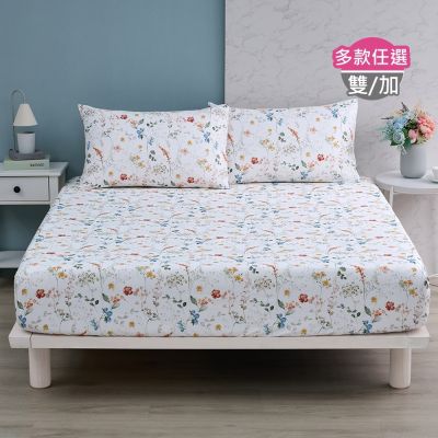 (時時樂限定)Tonia Nicole 東妮寢飾100%精梳棉 雙人/加大床包枕套組(任選)