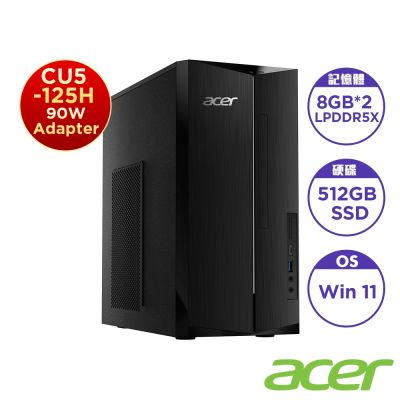 Acer 宏碁 Aspire TC-1725 14核心桌上型電腦(CU5-125H/8GB*2/512GB/Win11)