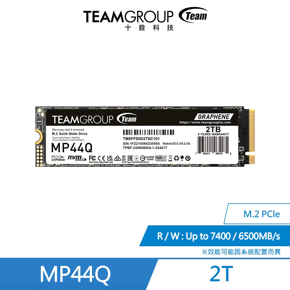 十銓TEAM-MP44Q M.2 PCIe Gen4x4 【2TB】 固態硬碟