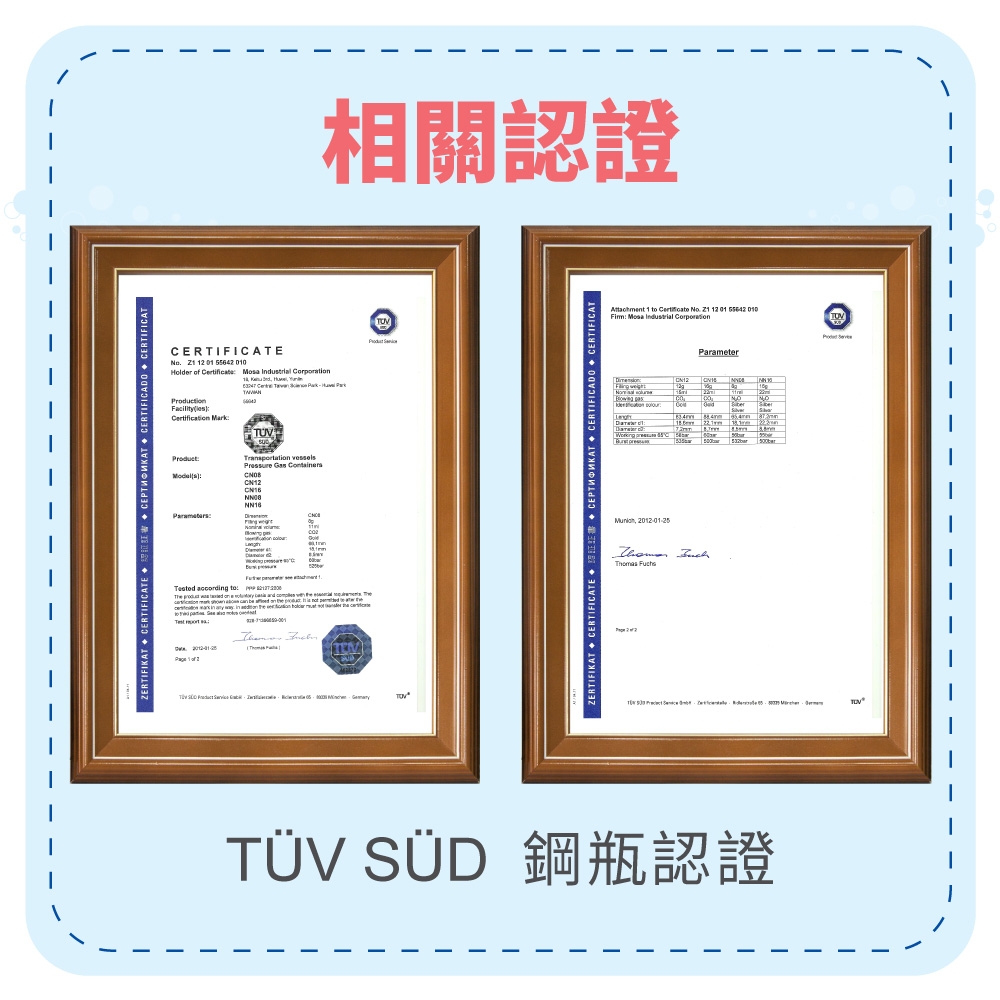 SodaSparkle 120 入 - 詳情2