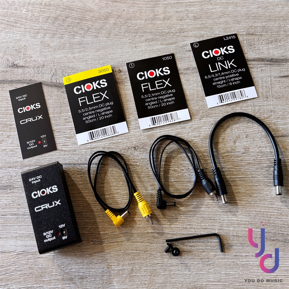 CIOKS Crux C1 電供Link 電源轉接器變壓器電源供應器極性反轉穩壓降噪