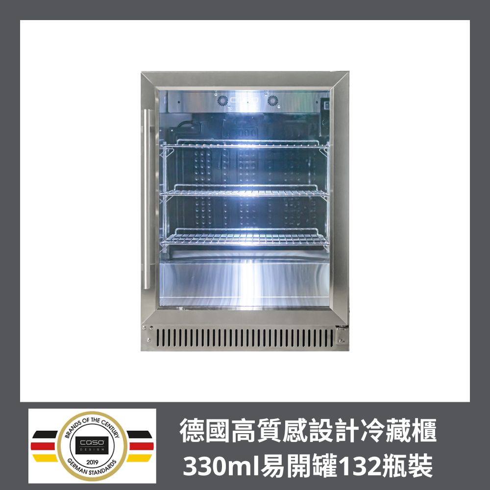 德國CASO 132罐(330ml易開罐)裝 嵌入式冷藏櫃 SW-51