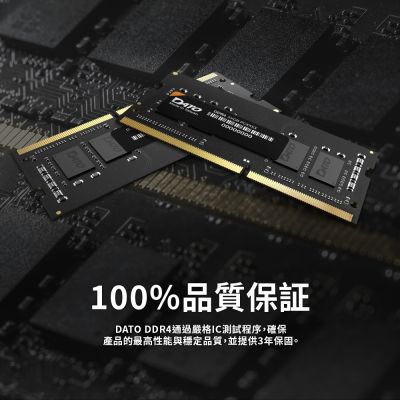 UMAX DDR4 3200 16GB 1024X8 桌上型記憶體| DDR4 3200 | Yahoo購物中心