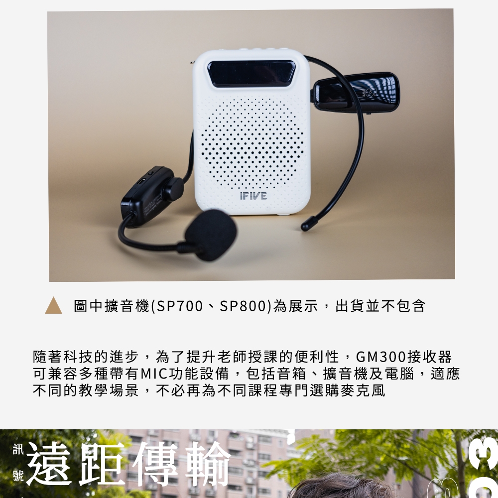 ifive if-GM300 - 詳情12