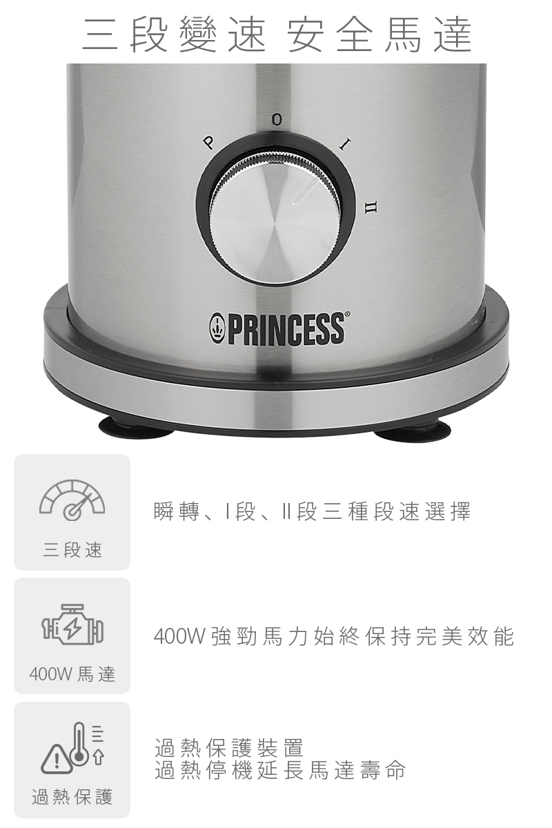 PRINCESS荷蘭公主 221053 - 詳情3