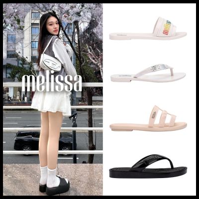 【限時瘋搶】Melissa 夏日必備鞋 舒適美型任你挑 均一價