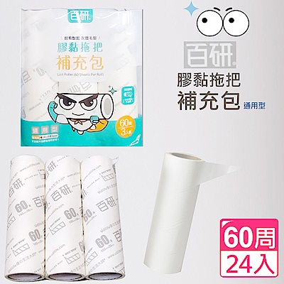 十大 UdiLife掃除/清潔工具 高人氣榜單 2026年8月 最新 - Yahoo購物中心刷報