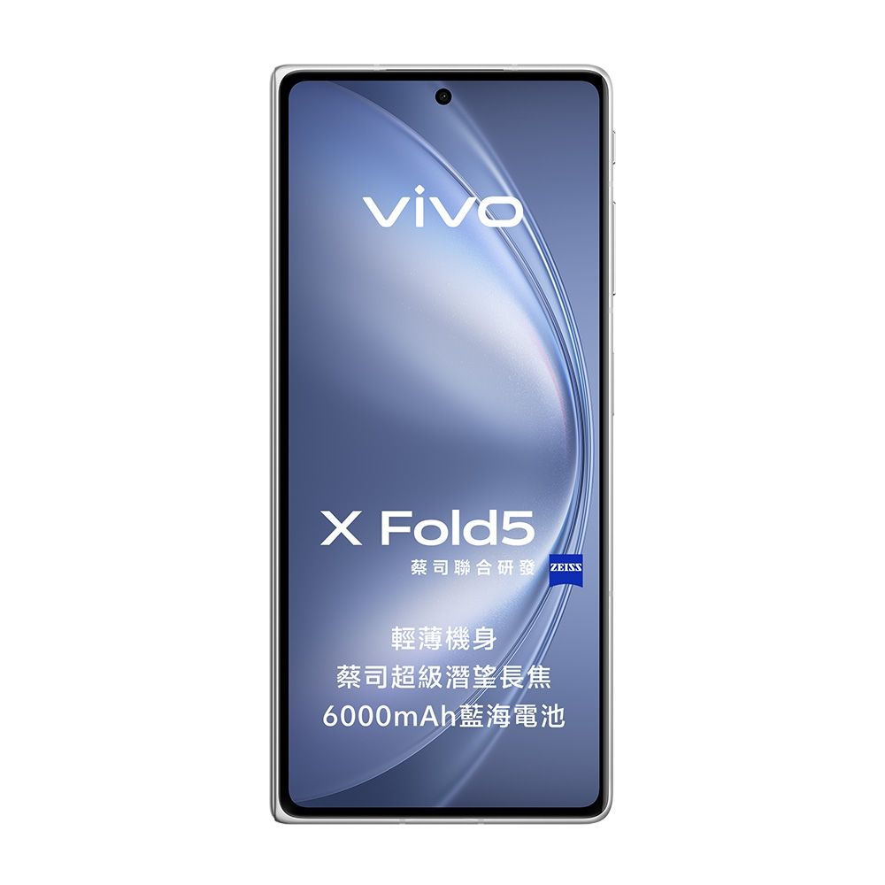 VIVO X FOLD5 中国版 16+512GB 钛度 VIVO X FOLD5 中国版 16+512GB 钛度 VIVO X FOLD5 中国版 16+512GB 钛度
