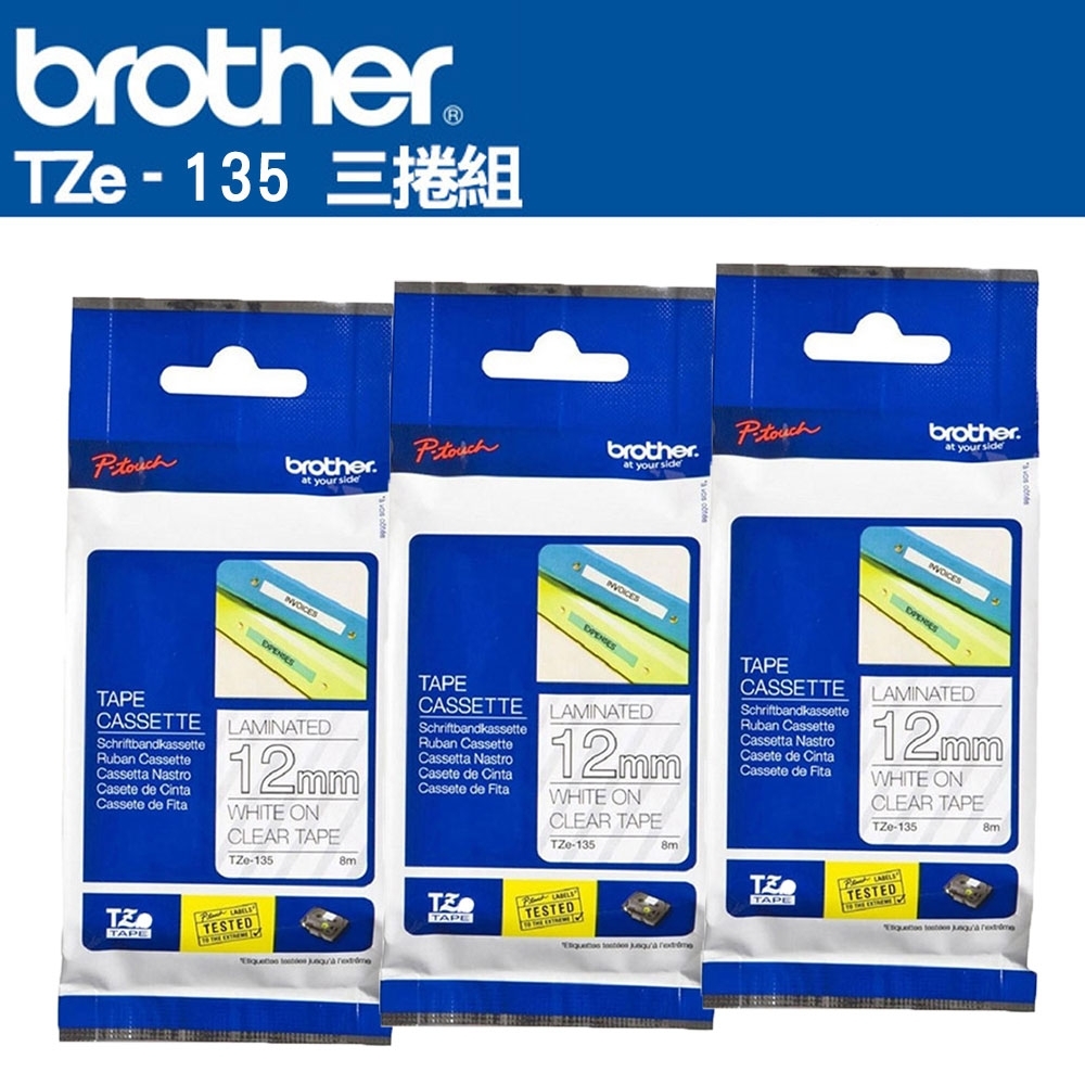 Brother TZe-135 護貝標籤帶 ( 12mm 透明底白字 )-3卷/組