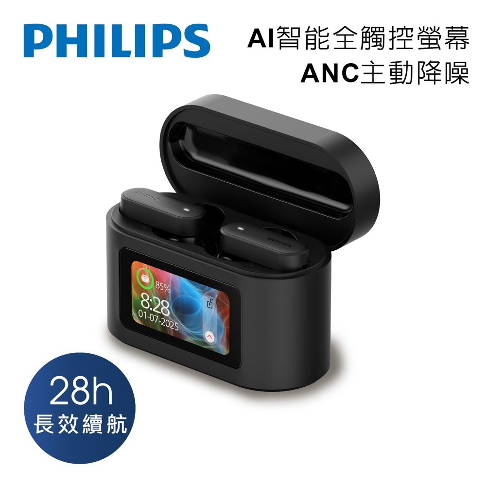 PHILIPS AI智能全觸控螢幕ANC主動降噪藍牙耳機-TAT6000BK