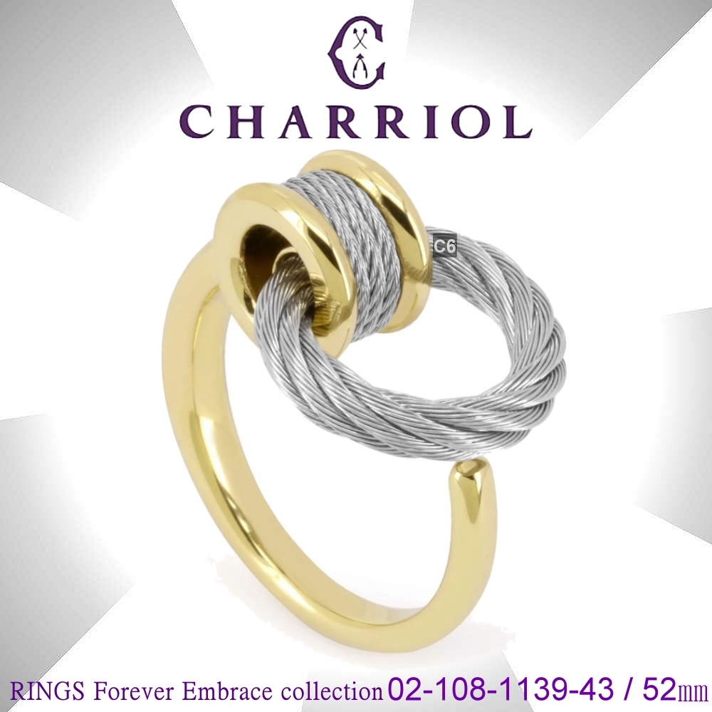 CHARRIOL夏利豪 Rings Forever Embrace collection永恆擁抱戒指52㎜ C6(02-108-1139-43/52)