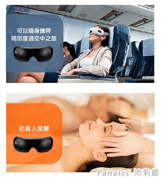 Panatec沛莉緹 K-130B - 詳情6