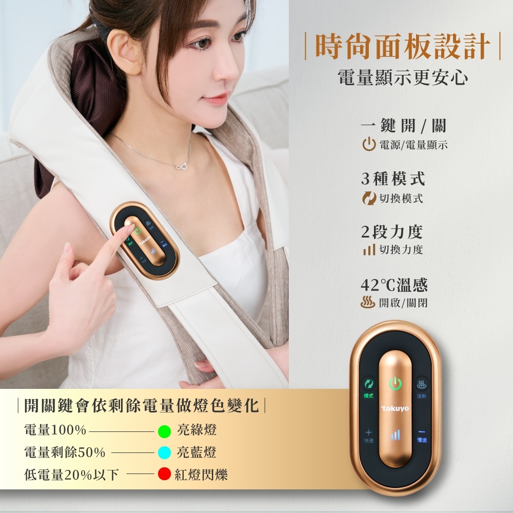 TOKUYO督洋 TH-537 - 詳情4